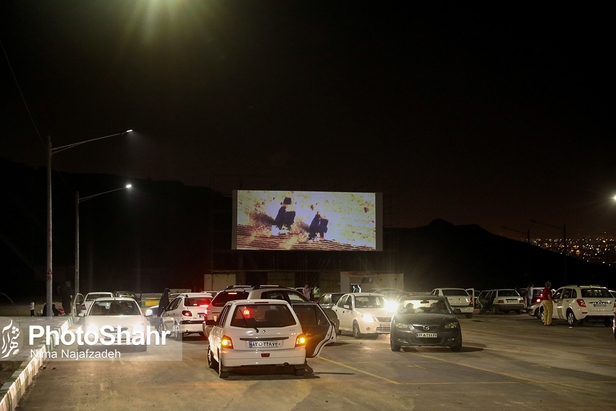 آشتی با سینما در کوه‌پارک