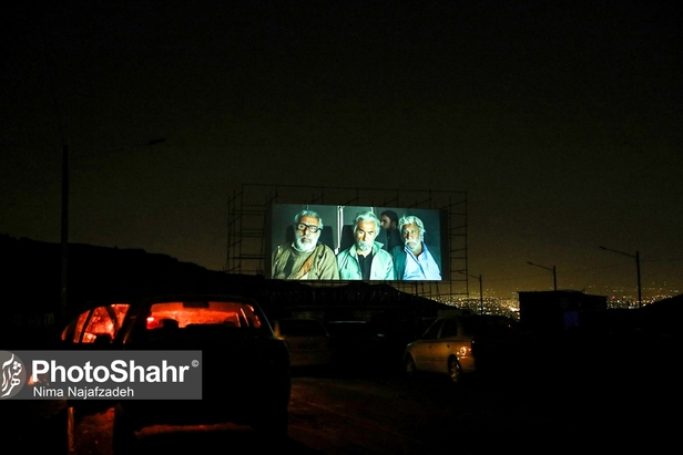 آشتی با سینما در کوه‌پارک