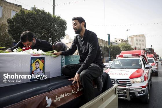 گزارش تصویری | مراسم تشییع پیکر آتش‌نشان فداکار «شهید رضا فخریان» در مشهد