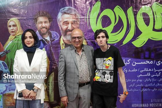 گزارش تصویری | اکران مردمی فیلم «ناجورها» در سینما هویزه مشهد