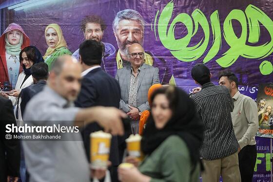 گزارش تصویری | اکران مردمی فیلم «ناجورها» در سینما هویزه مشهد