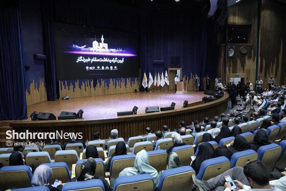 گزارش تصویری | بزرگداشت مقام خبرنگار در مشهد