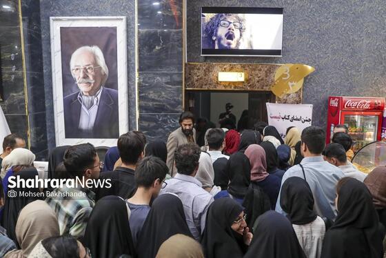 گزارش تصویری | آیین جشن امضای کتاب «نیست» اثر فاضل نظری در مشهد