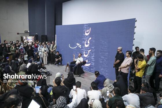 گزارش تصویری | آیین جشن امضای کتاب «نیست» اثر فاضل نظری در مشهد