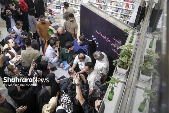 گزارش تصویری | آیین جشن امضای کتاب «نیست» اثر فاضل نظری در مشهد