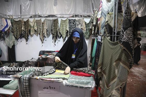 گزارش تصویری | نمایشگاه فروش پاییزه مشهد
