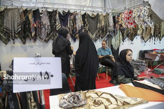 گزارش تصویری | نمایشگاه فروش پاییزه مشهد