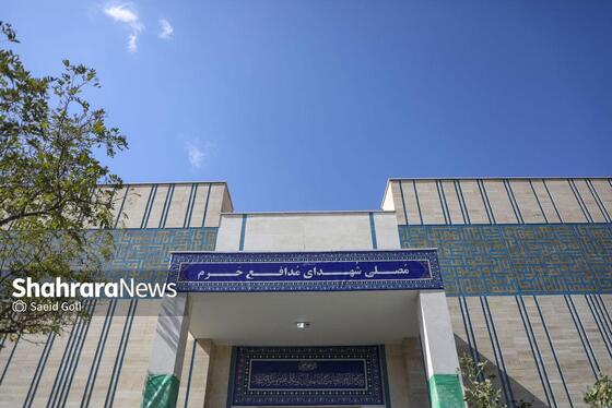 گزارش تصویری | آیین بهره‌برداری از مصلای شهدای مدافع حرم بوستان خورشید و ۱۵ پروژه عمرانی در منطقه ۹ مشهد