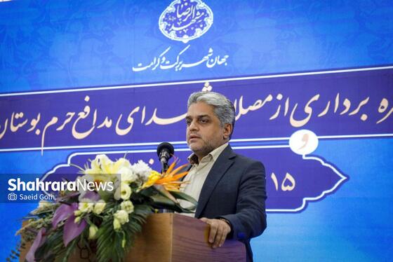 گزارش تصویری | آیین بهره‌برداری از مصلای شهدای مدافع حرم بوستان خورشید و ۱۵ پروژه عمرانی در منطقه ۹ مشهد