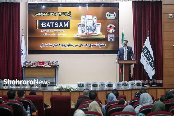 گزارش تصویری | اختتامیه مسابقات شطرنج کشوری دختران در مشهد