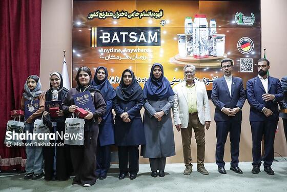 گزارش تصویری | اختتامیه مسابقات شطرنج کشوری دختران در مشهد