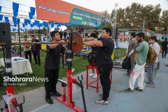 گزارش تصویری | سومین دوره نمایشگاه و جشنواره خانواده ورزش