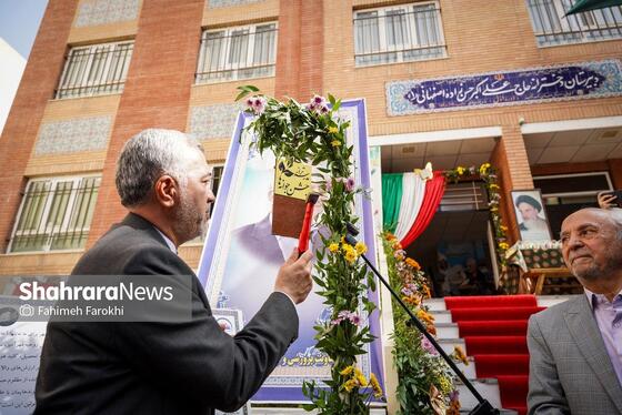 گزارش تصویری | جشن ورود دانش آموزان پایه هفتم به دوره اول متوسطه