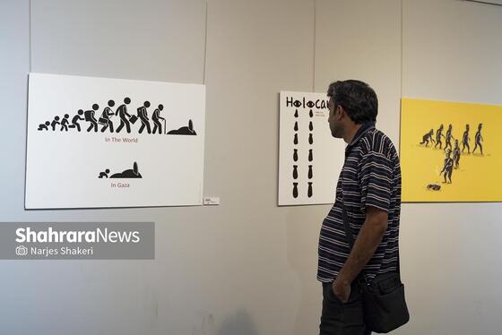 گزارش تصویری | نمایشگاه کاریکاتور «هولوساید»