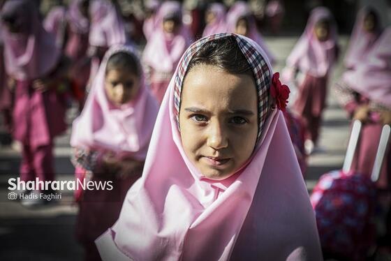 گزارش تصویری | روز اول مهر