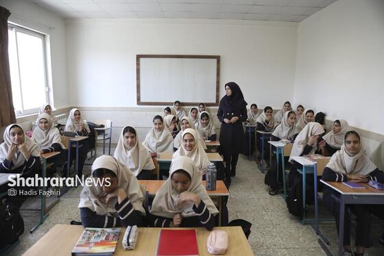 گزارش تصویری | روز اول مهر