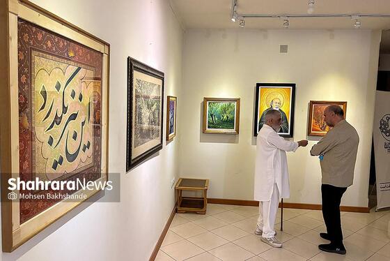 گزارش تصویری | نمایشگاه نقاشی «زیبایی فرّ خداوند است»