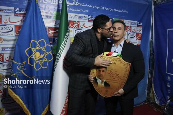گزارش تصویری | روز پایانی نمایشگاه و جشنواره خانواده ورزش در بوستان ملت مشهد