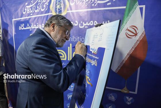 گزارش تصویری | روز پایانی نمایشگاه و جشنواره خانواده ورزش در بوستان ملت مشهد