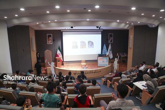 مراسم اختتامیه مهرواره قصه‌گویی «من کشورم را دوست دارم»