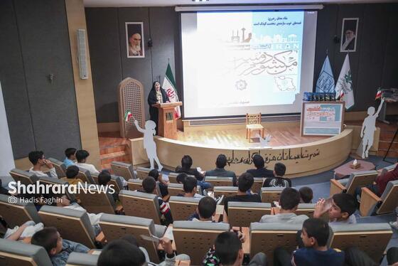 مراسم اختتامیه مهرواره قصه‌گویی «من کشورم را دوست دارم»