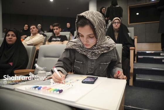 مراسم اختتامیه مهرواره قصه‌گویی «من کشورم را دوست دارم»