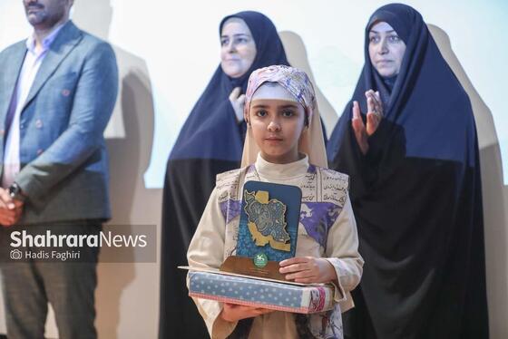 مراسم اختتامیه مهرواره قصه‌گویی «من کشورم را دوست دارم»