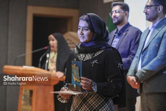 مراسم اختتامیه مهرواره قصه‌گویی «من کشورم را دوست دارم»