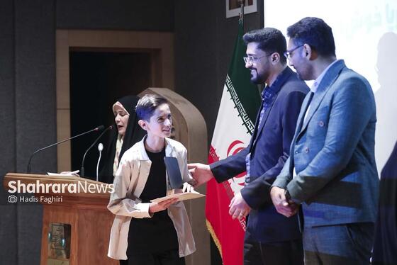 مراسم اختتامیه مهرواره قصه‌گویی «من کشورم را دوست دارم»