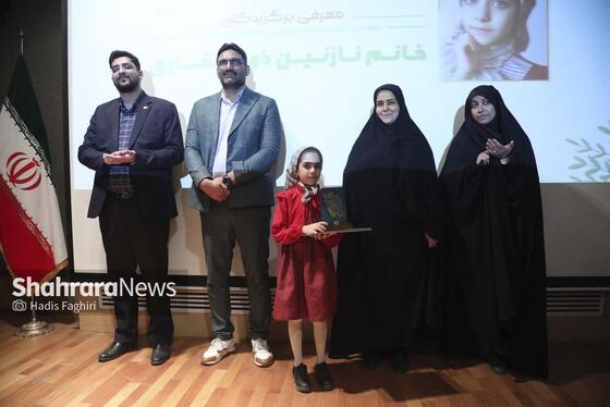 مراسم اختتامیه مهرواره قصه‌گویی «من کشورم را دوست دارم»