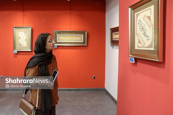 گزارش تصویری | نمایشگاه خوشنویسی «ژرفای نگاه»