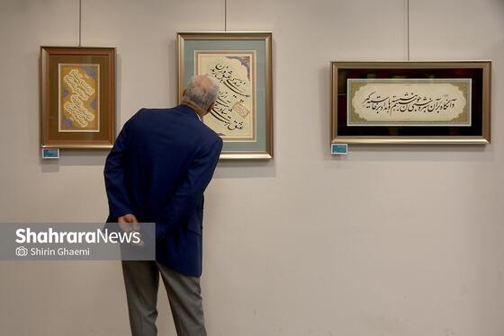 گزارش تصویری | نمایشگاه خوشنویسی «ژرفای نگاه»
