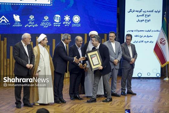 گزارش تصویری | بزرگداشت روز ملی صنعت و معدن در مشهد