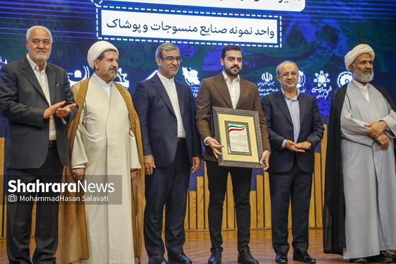 گزارش تصویری | بزرگداشت روز ملی صنعت و معدن در مشهد