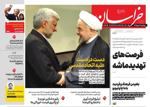 صفحه نخست روزنامه‌های کشور - دوشنبه ۷ مهر ۱۴۰۴