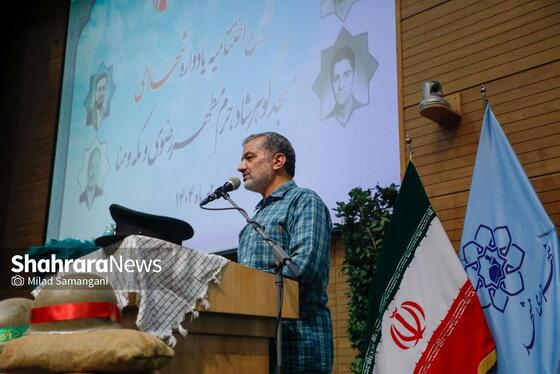 گزارش تصویری | آیین اختتامیه یادواره شهدای مسجد گوهرشاد، حرم مطهر رضوی و مکه و‌ منا
