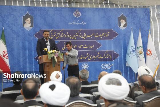 گزارش تصویری | آغاز عملیات اجرایی بزرگ‌ترین پروژه مشارکتی مسکن شرق کشور در مشهد