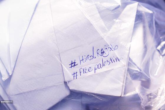 چیدمان چهار هزار درنای کاغذی در حمایت از کودکان غزه