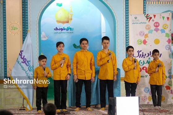 گزارش تصویری | رویداد بزرگ جشن غنچه‌ها در حرم امام‌رضا(ع) (۱۲ مهر ۱۴۰۴)