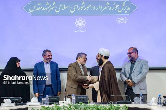 گزارش تصویری | آیین تکریم و معارفه مدیرکل حوزه شهردار و امور شورای اسلامی شهر مشهد مقدس