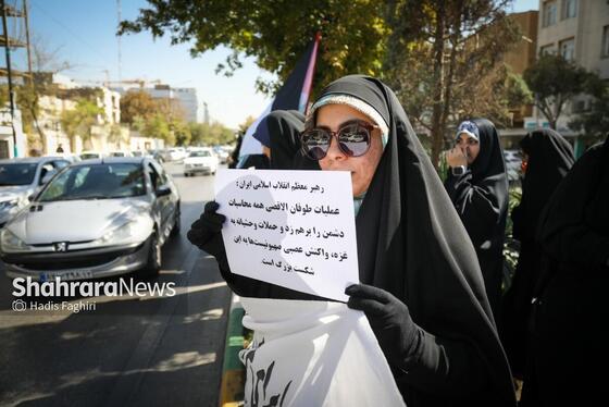 گزارش تصویری | اجتماع دانشجویان مشهدی در دومین سالگرد طوفان الاقصی