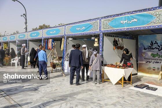 گزارش تصویری | مراسم گرامیداشت «روز ملی روستا و عشایر»