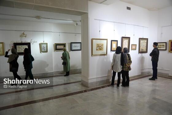 گزارش تصویری | نمایشگاه خوشنویسی «ایران جان»