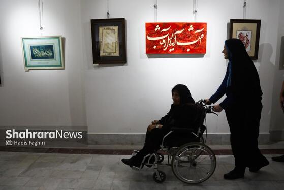 گزارش تصویری | نمایشگاه خوشنویسی «ایران جان»