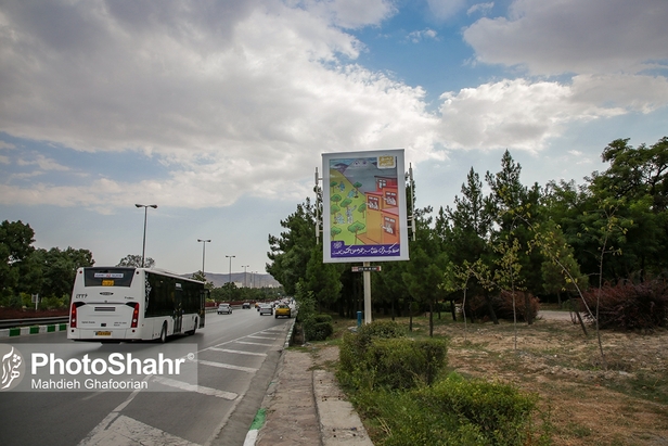آغاز پویش اجتماعی «از حق نگذریم» در سطح مشهد با اکران طرح‌هایی از علیرضا پاکدل