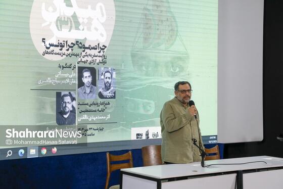 گزارش تصویری | سومین رویداد «میدان هنر»