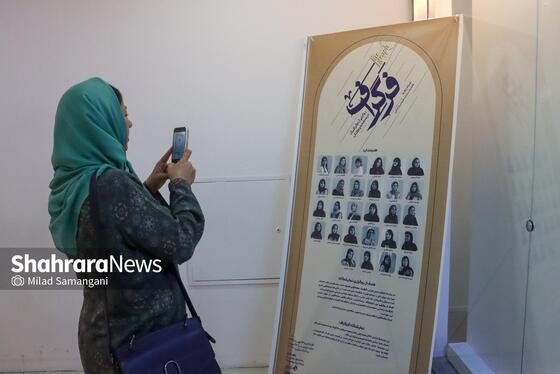 گزارش تصویری | نمایشگاه «فرگراف» روایتی از گرافیک در صفحه‌آرایی و طراحی کتاب و نشریه