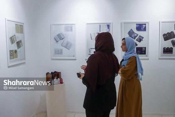 گزارش تصویری | نمایشگاه «فرگراف» روایتی از گرافیک در صفحه‌آرایی و طراحی کتاب و نشریه