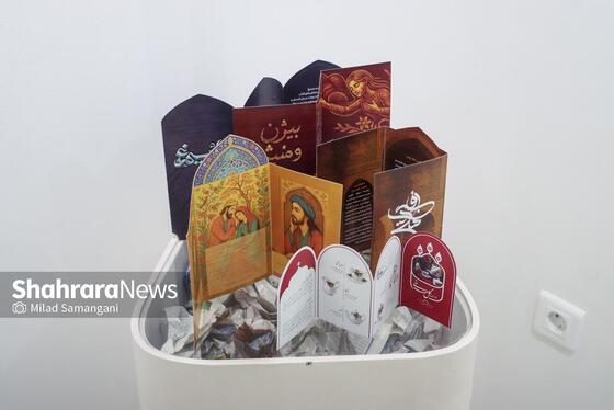 گزارش تصویری | نمایشگاه «فرگراف» روایتی از گرافیک در صفحه‌آرایی و طراحی کتاب و نشریه