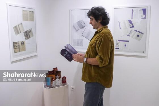 گزارش تصویری | نمایشگاه «فرگراف» روایتی از گرافیک در صفحه‌آرایی و طراحی کتاب و نشریه